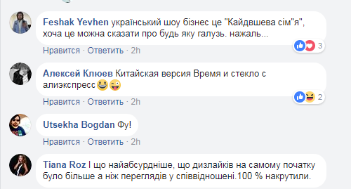 Накрутили дизлайки? Новий кліп Злати Огнєвіч викликав бурхливе обговорення в мережі
